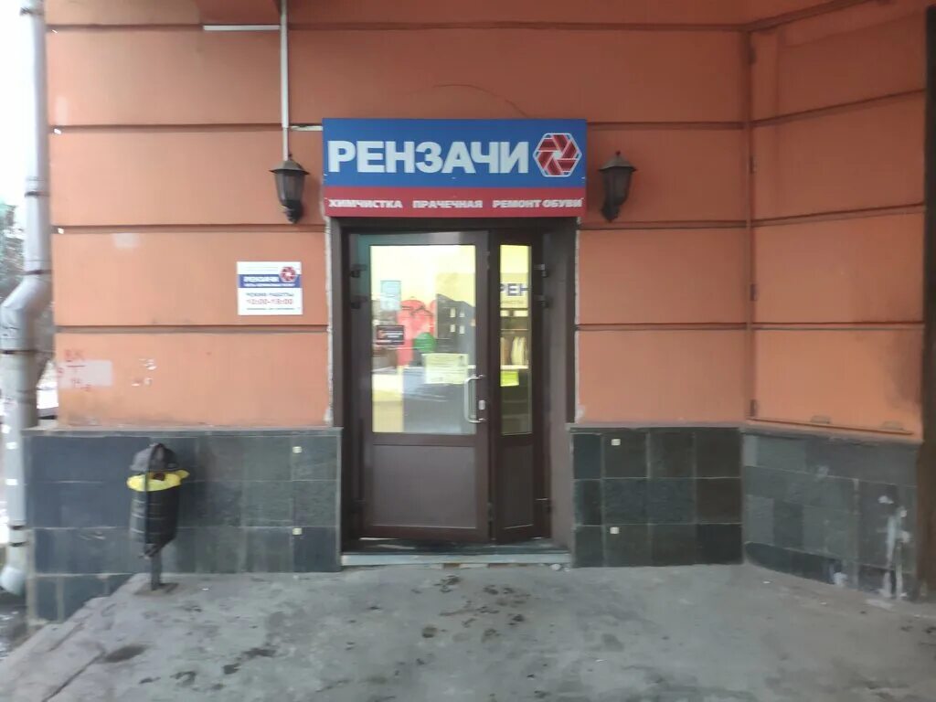 Проспект ленина 76/3. Золотой телец, мурманск, проспект ленина, 76. Ленина 76 мурманск. Ленина 76 мурманск. Мурманск пр ленина 76.