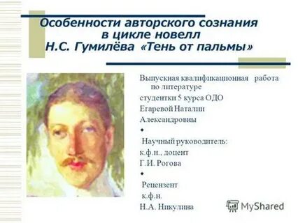 Примеры новеллы в литературе