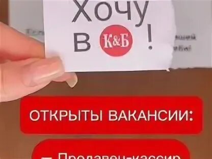 Работа в копейске свежие вакансии