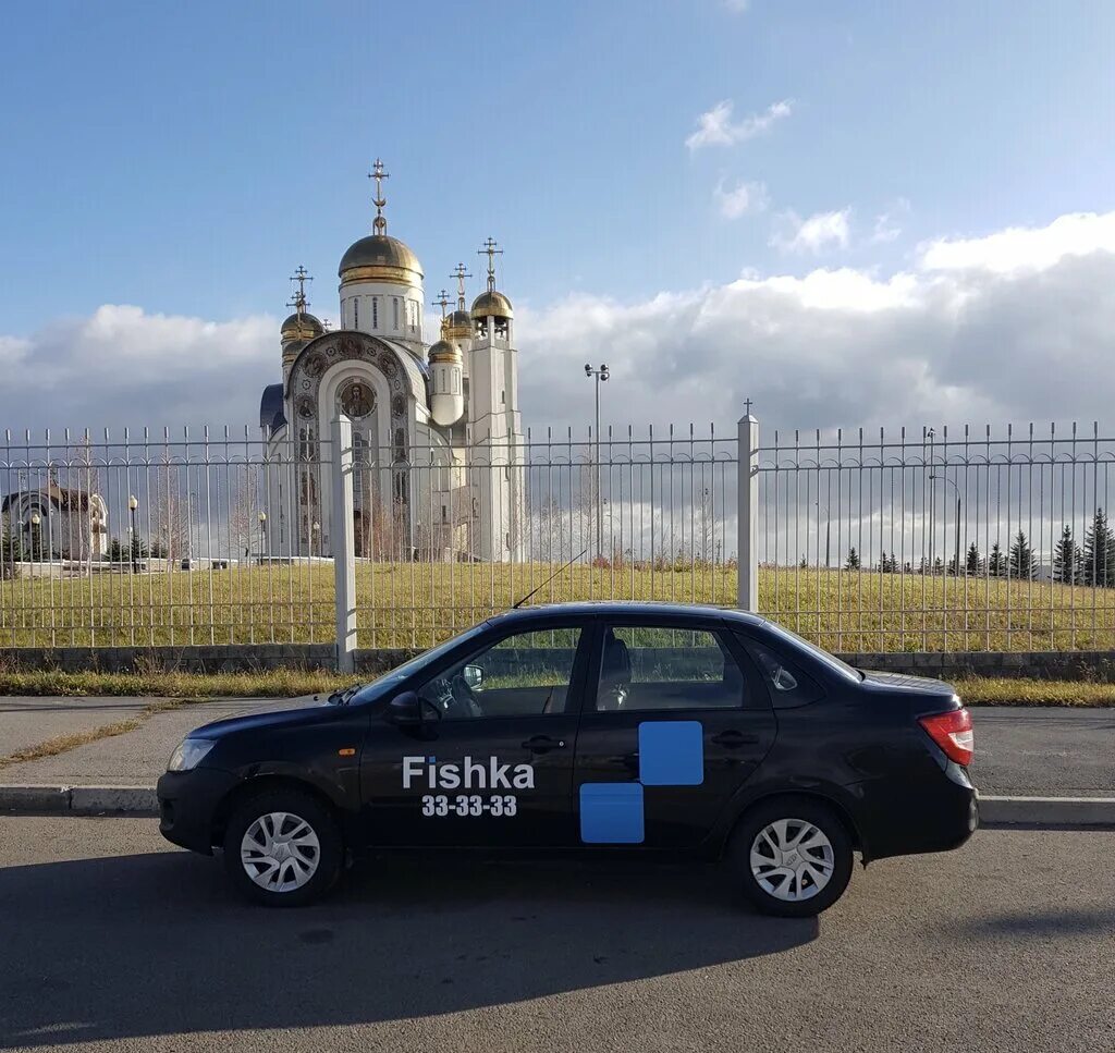 Такси магнитогорск телефон для заказа