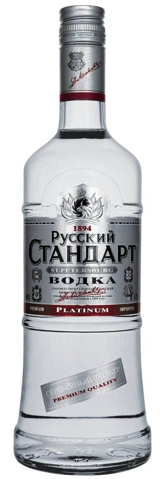 Русский стандарт 1. №12 rsfc (russian standard fragment-ing cylinder). Русский стандарт 75. Русский стандарт 1. Русский стандарт 1.