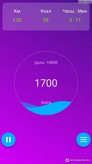 30000 шагов сколько