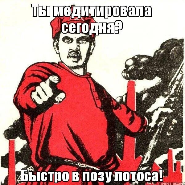 Сейчас удалю быстро. Извините за нытье сейчас все уберу мем. Сейчас удалю быстро. Сейчас приду. Ты записался на терапию.