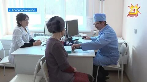 Гбуз красноармейская
