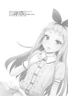 Isekai yaricir omae no mono wa