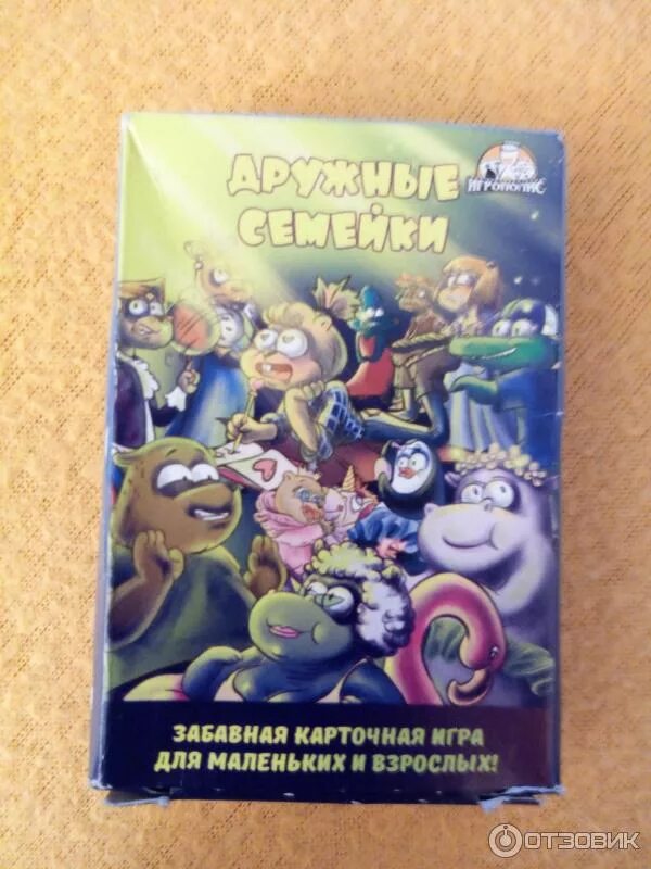 Игрополис "дружные семейки". Дружные семейки карточная игра. Настольная игра дружная семейка. Игрополис карточные игры. Как играть в настольную игру семейка