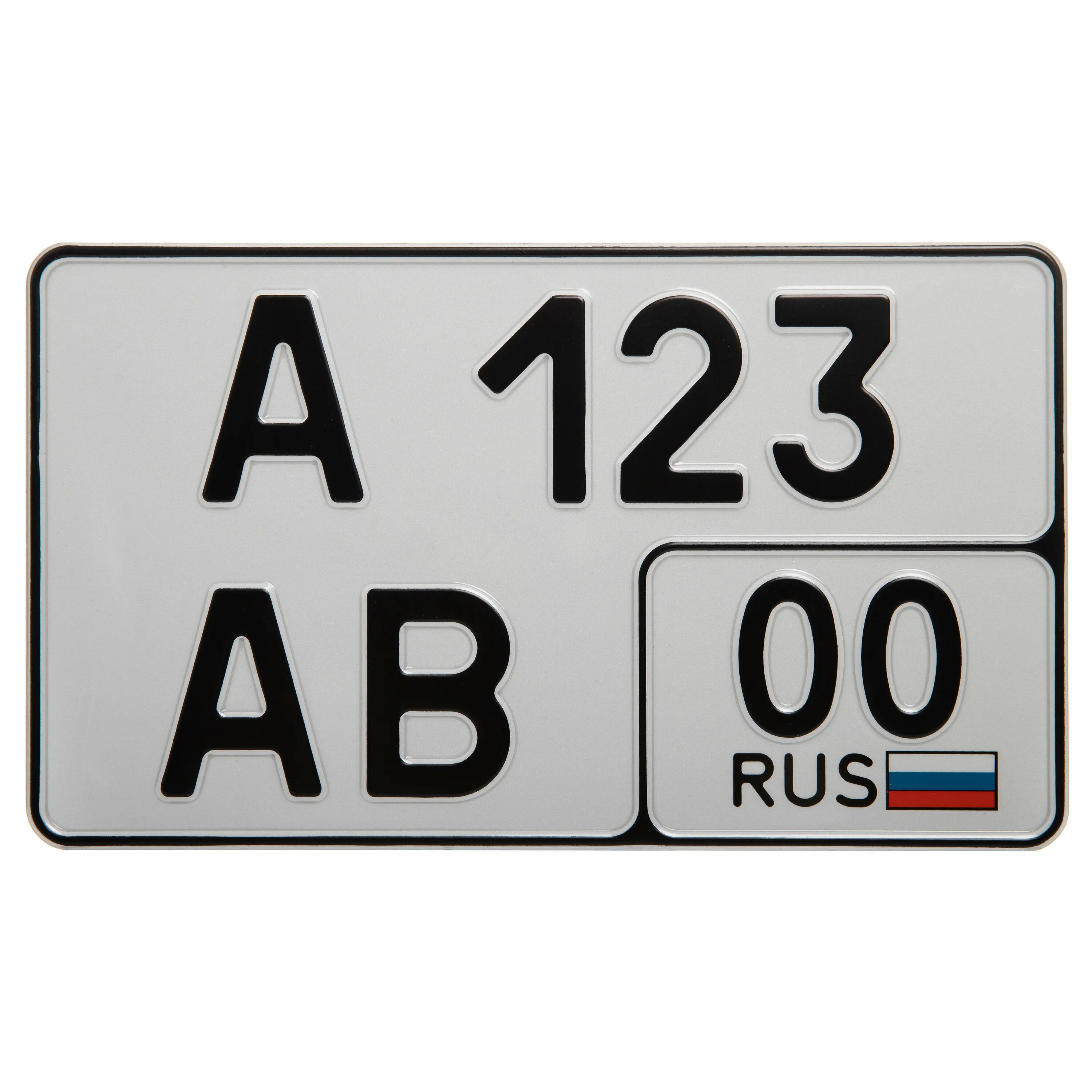 Номера тип 19. Автомобильный номерной знак гост р50577-2018 отверстия. Напечатать гос номер. Гос номер транзит. Номера тип 19.