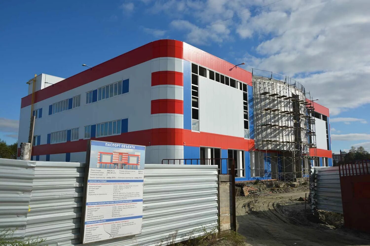 строймонтаж ангарск