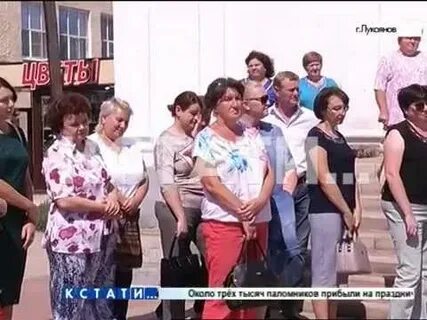 Погода в лукоянове на 14 дней