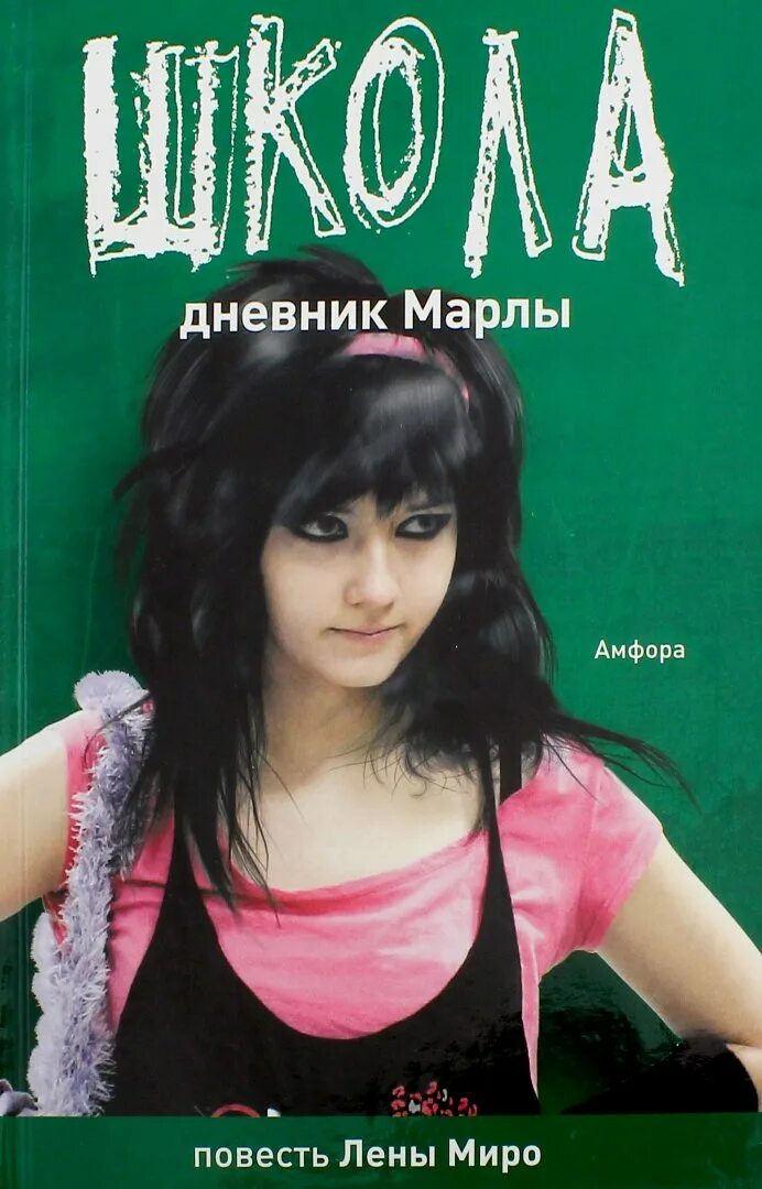 Лена миро. Two-dimensional artwork for kids. Хуан миро плакаты. Валентина лукащук фото ножки. Миро школа.