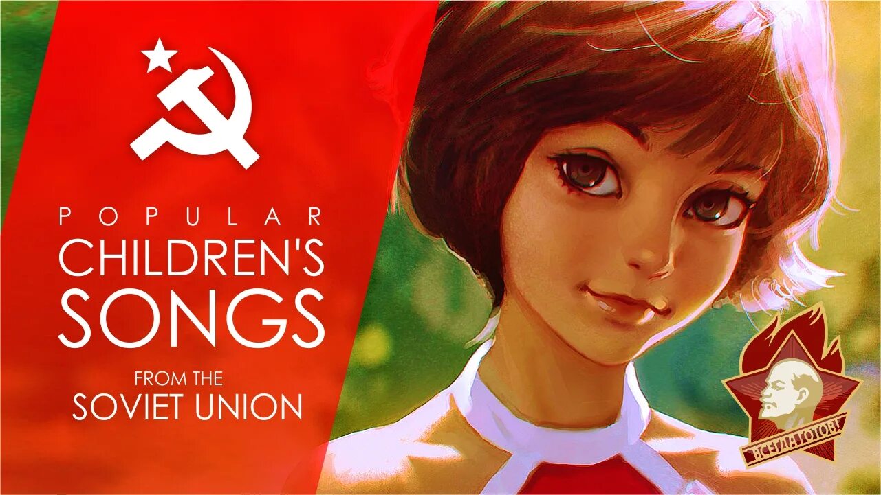 Soviet song