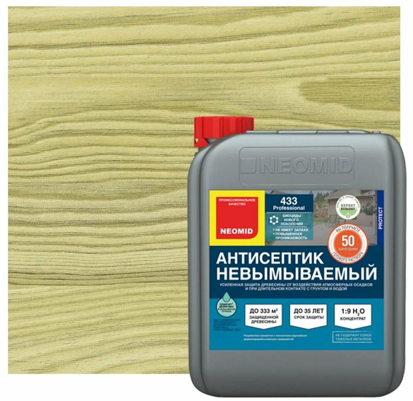 Neomid концентрат антисептик. Неомид 433 цвет. Антисептик Неомид невымываемый концентрат. Невымываемый антисептик NEOMID 433. NEOMID антисептик невымываемый коричневый концентрат.