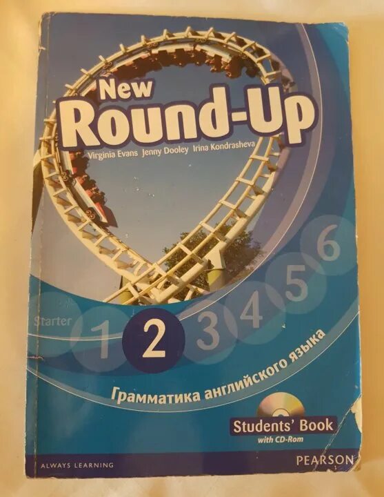 Английский язык round up 2. Учебник Round up 2. Раундап английский. Раундап учебник. Раундап 3 учебник.