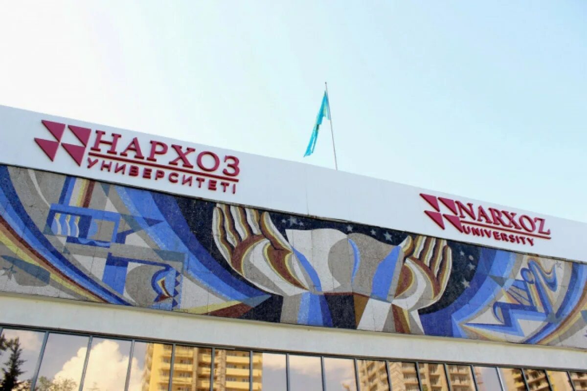 Нархоз 1. Университет нархоз. нархоз казахстан. университет нархоз казахстан. колледж нархоз в алматы.
