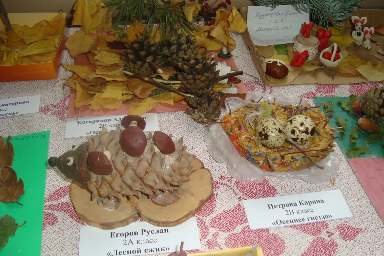 название осенних подделак. название осенних поделок. название поделок из природного материала. название поделок из природного материала. название поделок на осеннюю тему.