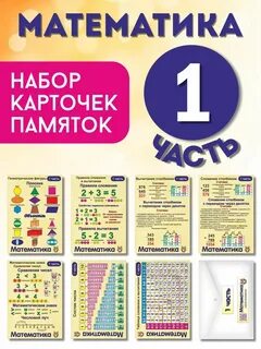 Учебник карточки