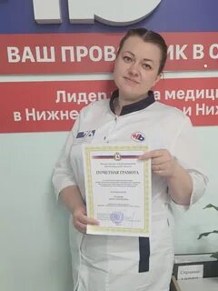 Гемохелп богородск