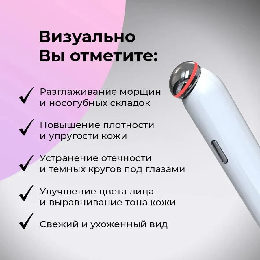 Ямагучи массажер для глаз. Увлажнитель для лица ямагучи. Ямагучи прибор для коррекции зон вокруг глаз. Yamaguchi массажер для лица eye skin care. Ямагучи прибор для коррекции зон вокруг глаз 6 в 1.