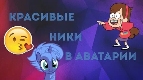 Красивый шрифт на английском в лайк