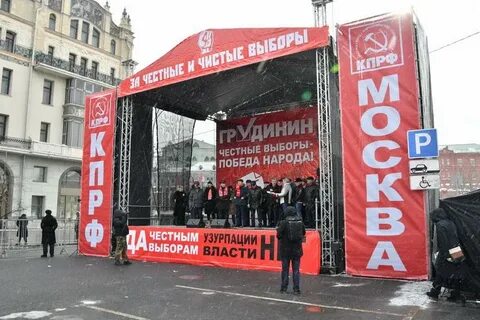 Опасная власть