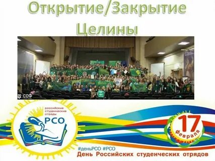 Закрытие открытие часа