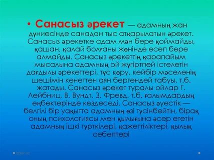 Үй тапсырмасы секс әуесқой