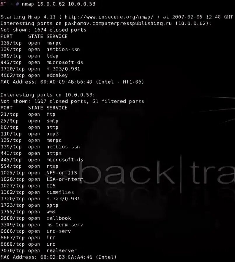 Как установить nmap. Как установить nmap