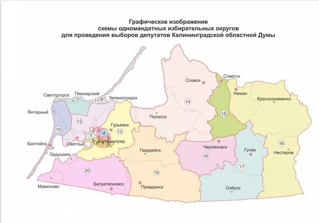 Карта округов Калининградской области. Карта административного деления Калининградской области. Административное деление Калининградской области по районам. Округа Калининградской области на карте.