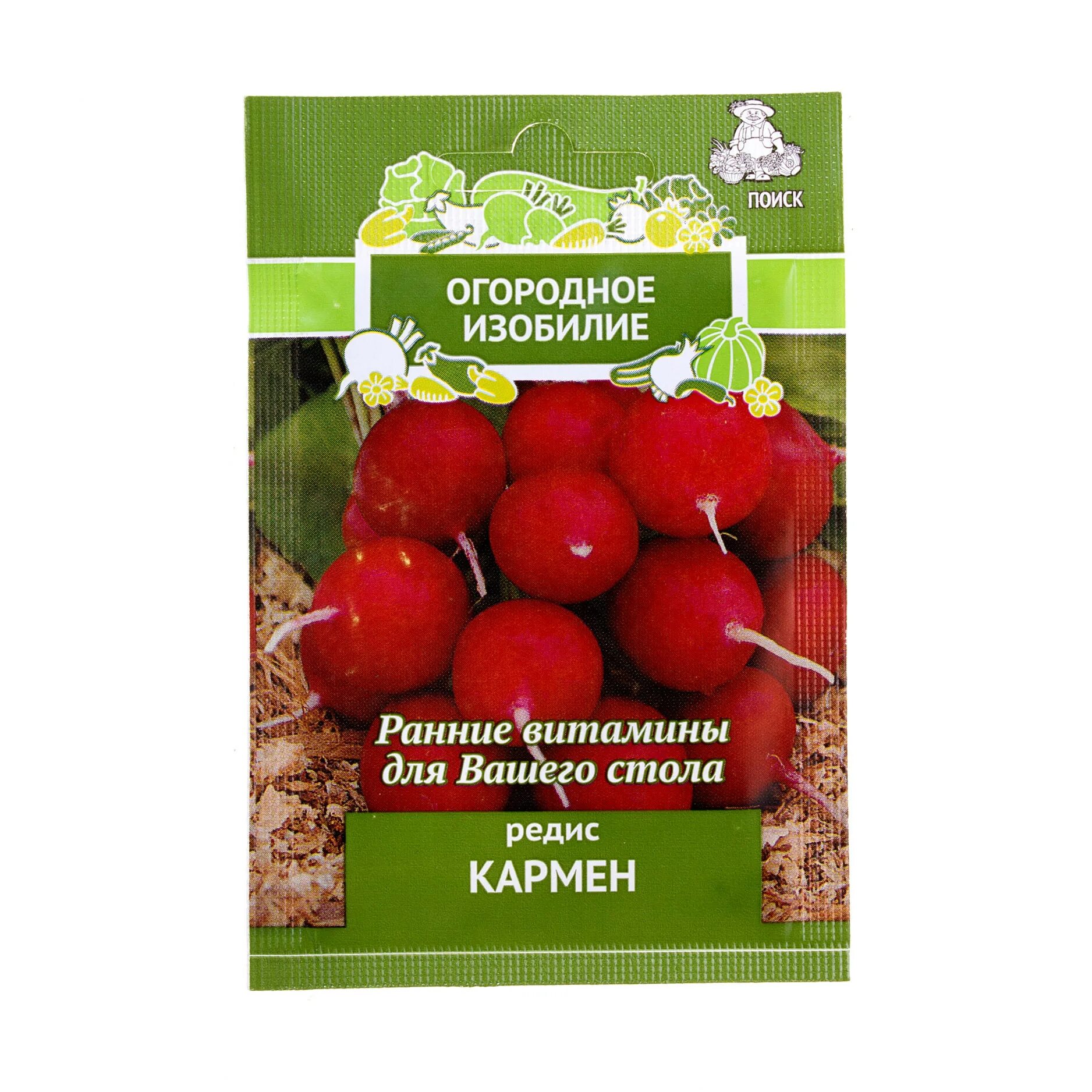 Редис Кармен 3 г. Семена. Редис "Кармен". Семена редиса поиск Кармен 3 г. Редис Кармен описание сорта. Редис кармен