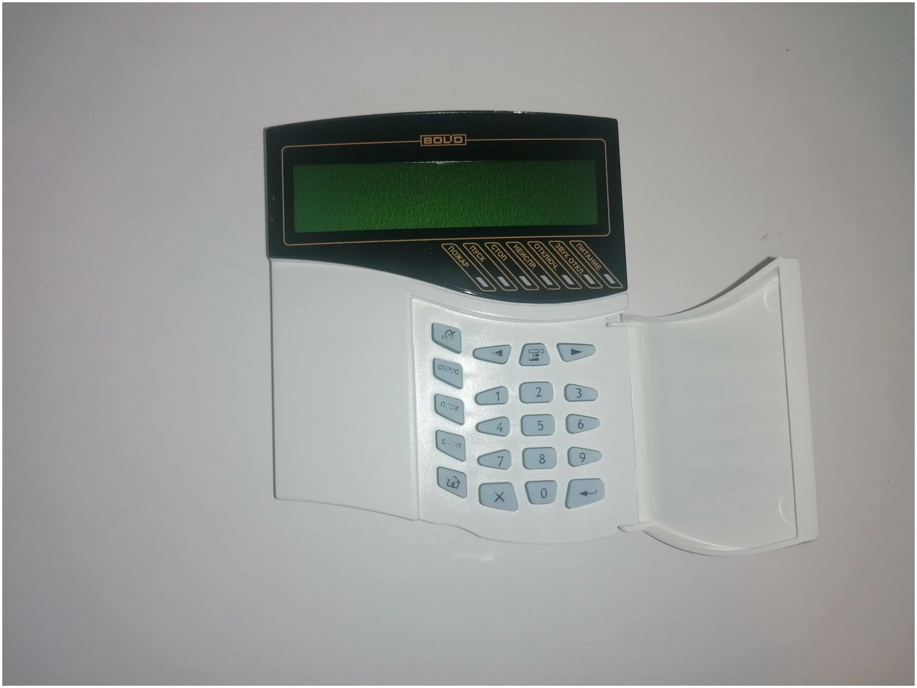 с2000м пульт контроля и управления