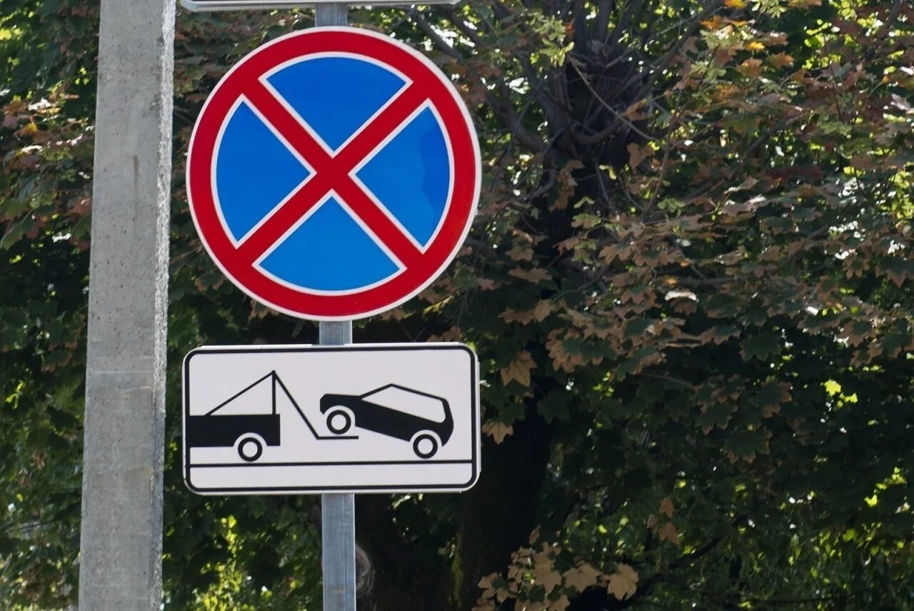 Остановка запрещена кроме. Знак остановка и стоянка запрещена. Знак парковка запрещена. Знак остановка транспорта запрещена. Стоянка запрещена на улице.