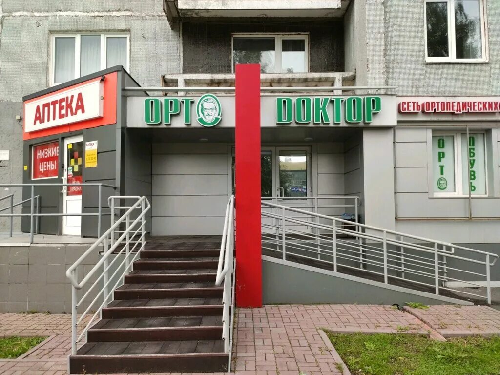 кемерово пр- т шахтеров 85. проспект шахтеров 85а кемерово. шахтёров 85 кемерово. шахтеров 85. фирменные магазины кемерово.