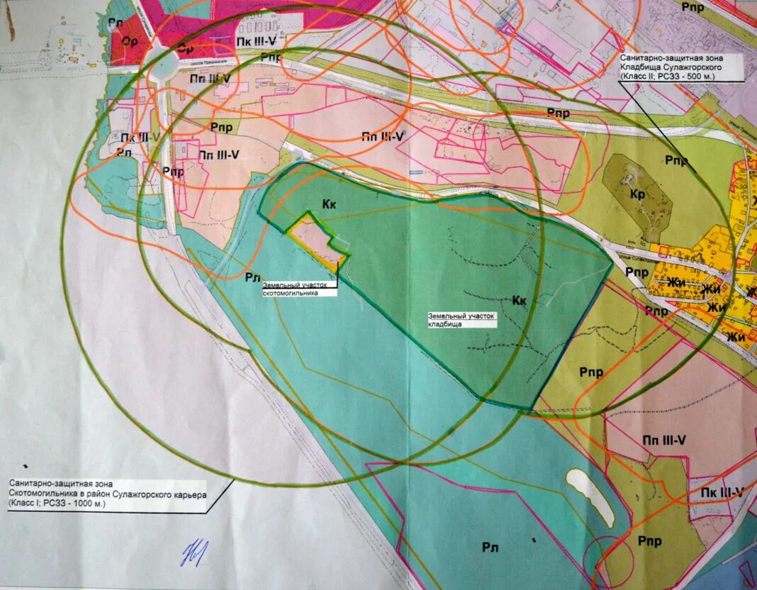 Санитарно-защитная зона кладбища. СЗЗ кладбища. Санитарная зона от кладбища. Санитарно-защитная зона очистных сооружений.