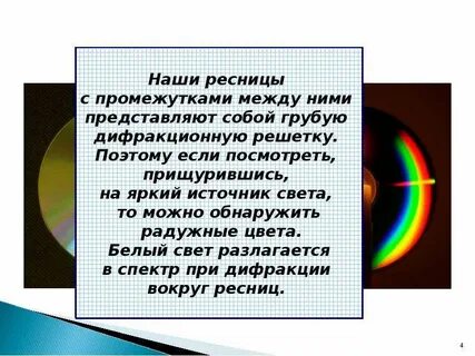 Наблюдать объяснение