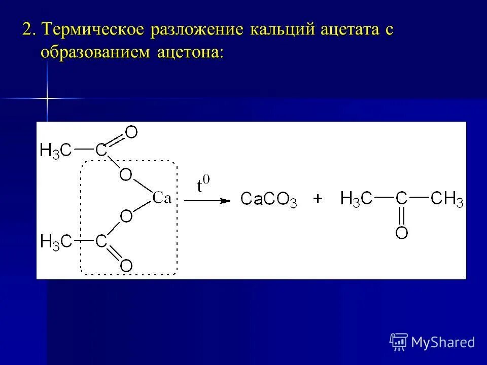 Ацетат кальция в кетон. Ацетат бария реакции. Ацетат бария нагревание. Ацетат бария реакции. Уксусная кислота ацетат бария.