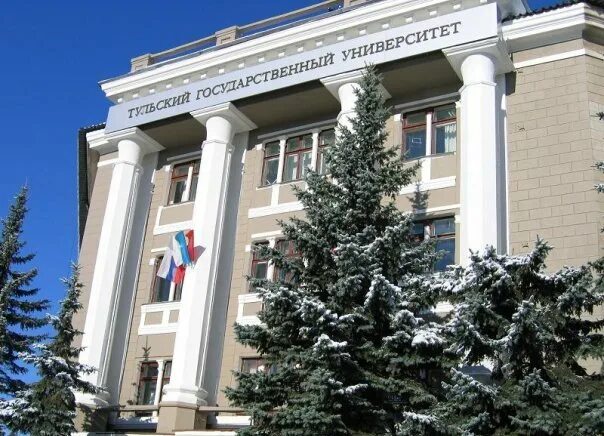 Тула университеты