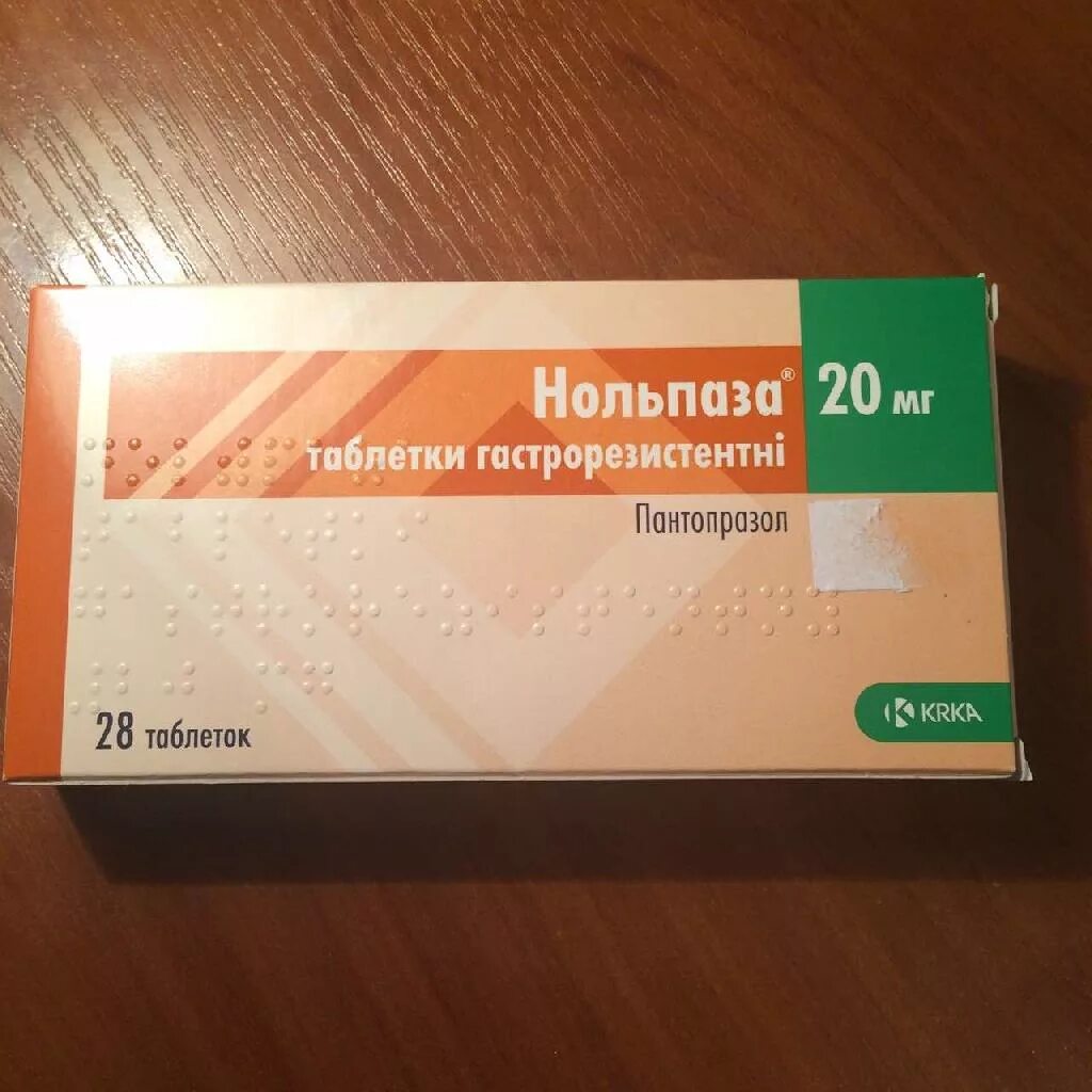 Нольпаза 20мг 14таб. Капсулы нольпаза 20 мг. Пантопразол нольпаза.