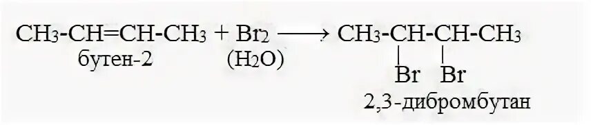Бром h2o. Бутен 2 br2. 2 3 Дибромбутан структурная формула. Бутен 2 в 2 хлорбутан реакция. Бутен 1 в 2 хлорбутан.