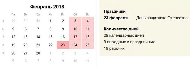 Оплачиваются ли праздничные дни в мае. Праздничные дни оплачиваемые в двойном размере в 2022. Праздничные дни в двойном размере в 2021 году. Праздничные дни в январе 2021 оплачиваемые в двойном размере. Двойная оплата в праздничные дни.