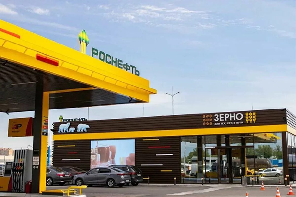Коды азс роснефть. Коды азс роснефть. Автозаправочный комплекс роснефть. Роснефть бензин 95. Коды азс роснефть.
