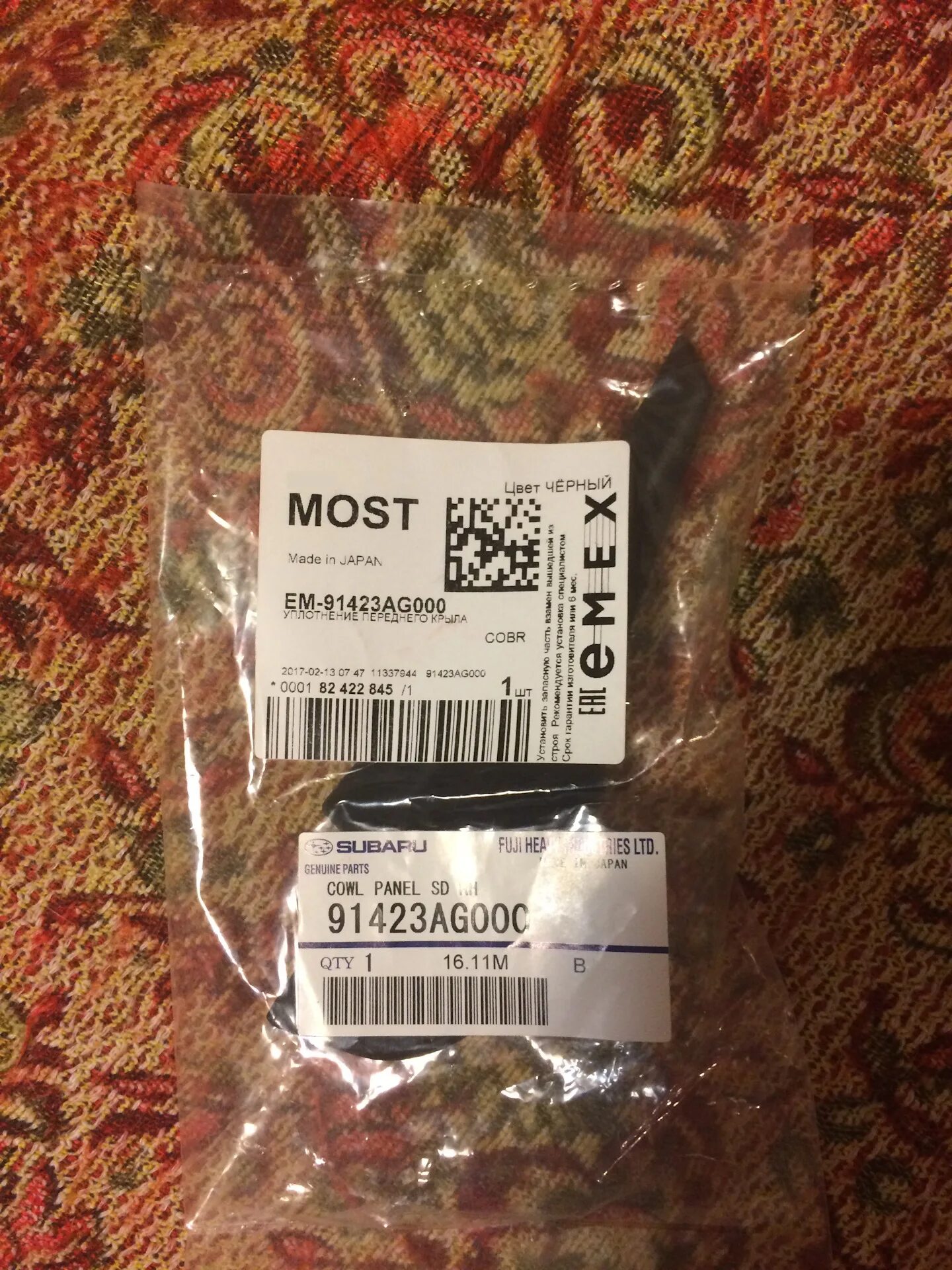 Болт развала задней подвески infiniti fx45. 9. Honda 75700-s9a-g00. 28397ag000. 65058sj000.