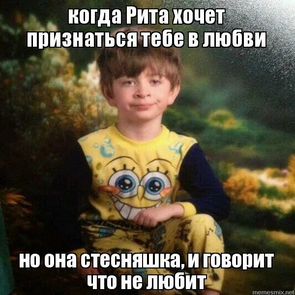 Мальчик мем. Обман друзей. Кулачок ребенка. Пижама для мальчика. Малыш показывает кулак.