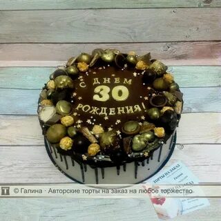 30 лет без мужа