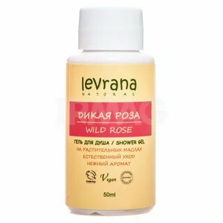 Косметика levrana сайт