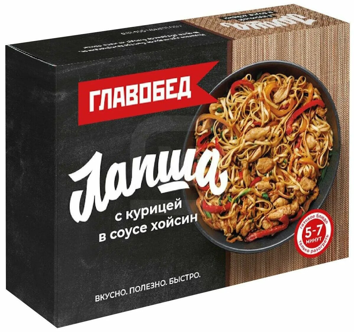 Рестория лапша с курицей в соусе хойсин. Лапша с курицей в соусе хойсин. Лапша главобед с курицей. Лапша с курицей в соусе хойсин. Лапша с курицей в соусе хойсин.