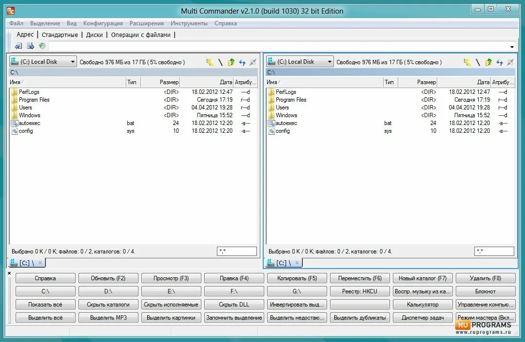 Программа файл менеджер. Файловый менеджер на с++. Multi Commander. Как открыть файловый менеджер на компьютер. Файловый менеджер в консоли с++.