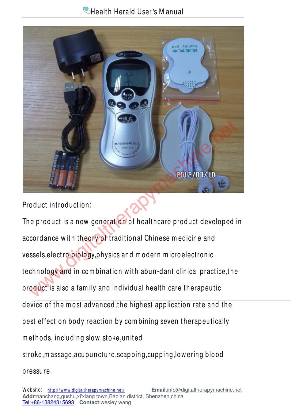Инструкция digital therapy machine. Миостимулятор Health Herald Digital Therapy Machine St-688. Электронный массажер миостимулятор Digital Therapy Machine St-688 инструкция. Health Herald инструкция. User manual инструкция