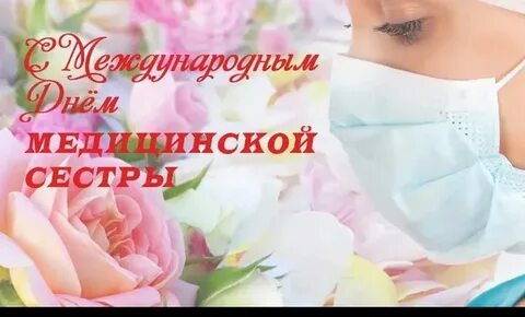12 мая песня