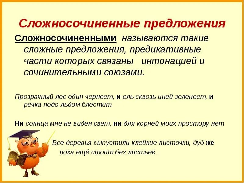 Предикативная часть предложения это пример ПРЕДИКАТИВ photos