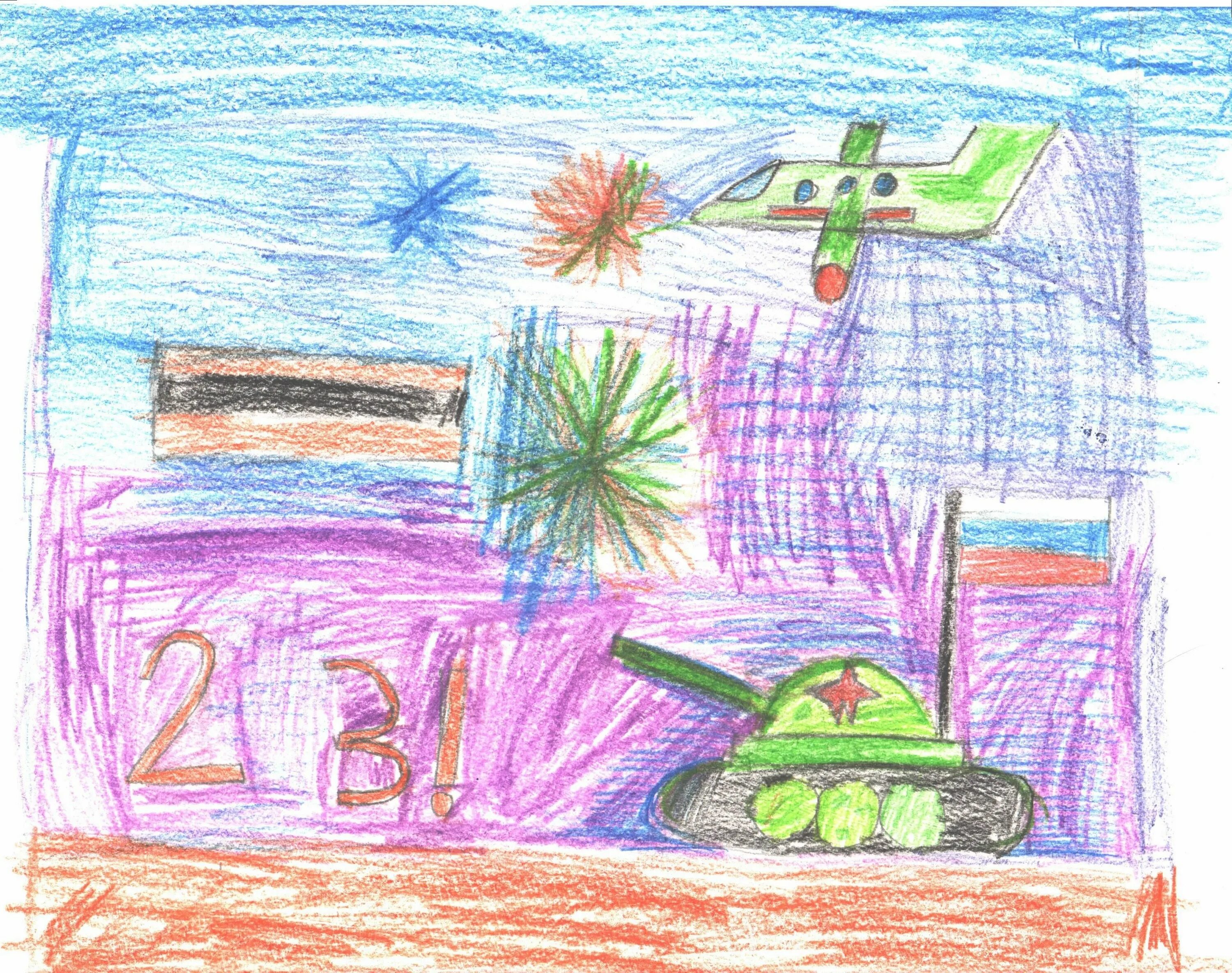 Конкурс рисунков нарисуй защитника отечества детских 2024. Рисунки на тему день защитника отечества. Конкурс рисунков нарисуй защитника отечества детских 2024. Конкурс рисунков защитники отечества. Конкурс рисунков защитники отечества.